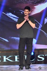 Bharat Ane Nenu Movie Block Buster Celebrations